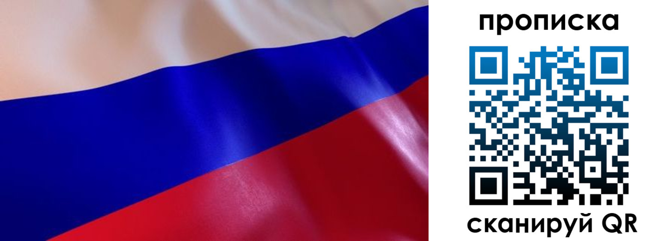временная регистрация госуслуги в Стрежевом